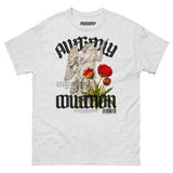 ALLEGEDLY Men's  tee